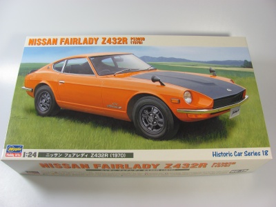 Nissan Fairlady Z432R 1/24 - Hasegawa