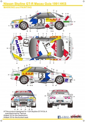 Nissan Skyline GT-R HKS - SKDecals