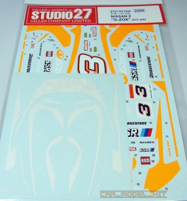 Nissan Z G-ZOX JGTC 2004 - Studio27