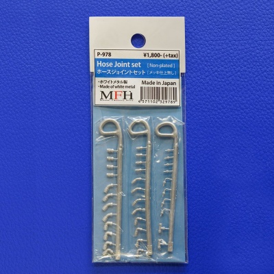 Non-plated Hose Joint Set - Model Factory Hiro