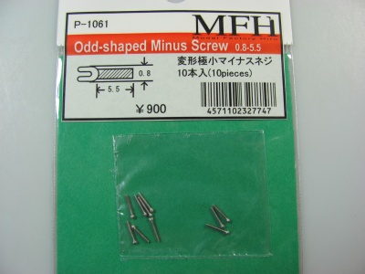Odd-shaped Minus Screw 0,8-5,5 - Model Factory Hiro