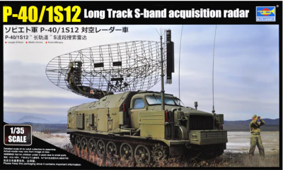 P-40/1S12 Long Track S-band acquisition radar 1/35 - Trumpeter