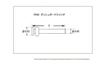 Meter Switch (50 pcs) - Model Factory Hiro
