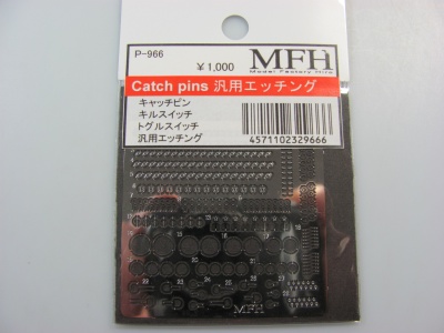 Photo Etched Parts for Catch Pin - Model Factory Hiro