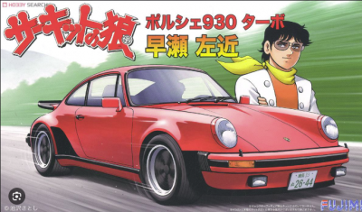 Porsche 930 Turbo Hyase Sakon (Model Car) 1/24 - Fujimi