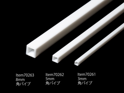 Profil Plast 5 mm "Sq Tube" *4 - Tamiya