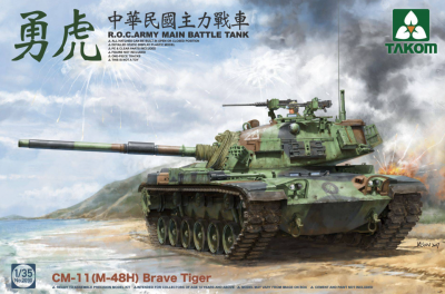 R.O.C.ARMY CM-11 (M-48H) Brave Tiger MBT - 1/35 - Takom
