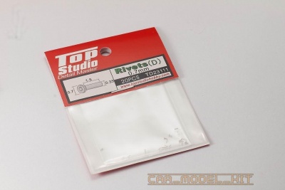 Rivets 0.7mm (d) - Top Studio