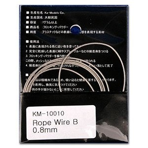 ROPE WIRE B – 0.8mm - KA-Models