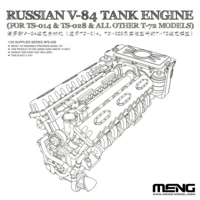 Russian V-84 Tank Engine (for TS-014 & TS-028 and all other T-72 models)1/35 - Meng