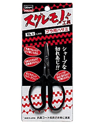 Scissors for Plastic - Hasegawa