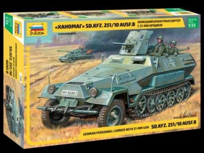 Sd.Kfz.251/10 w/3.7cm PAK (RR) (1:35) Model Kit 3588 - Zvezda