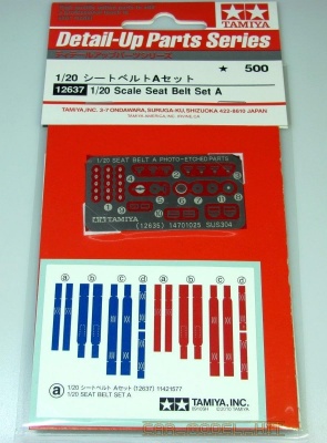 Seat Belt Set A - Tamiya