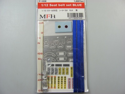 Seat Belt Set Blue 1/12 - Model Factory Hiro