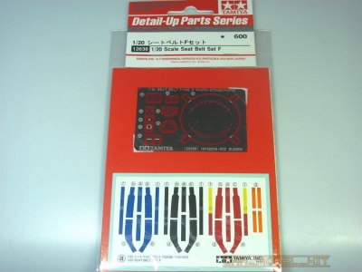 Seat Belt Set F - Tamiya