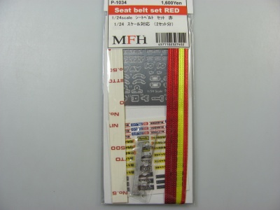 Seat Belt Set Red 1/24 - Model Factory Hiro