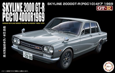 Skyline 2000GT-R 4Door 1969 (PGC10) 1/24 - Fujimi