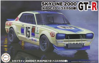 Skyline 2000GT-R (KPGC10 Hakosuka 50win) 1/24 - Fujimi