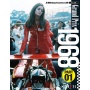 SLEVA 135,-Kč, 15% Discount - Racing Pictorial Series by HIRO No.38 : Grand Prix 1968 Part.01