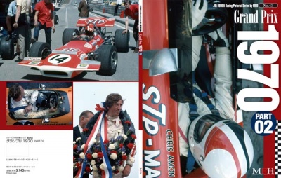 SLEVA 135,-Kč, 15% Discount - Racing Pictorial Series by HIRO No.43 : Grand Prix 1970 PART-02