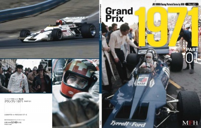 SLEVA 135,-Kč, 15% Discount - Racing Pictorial Series by HIRO No.45 : Grand Prix 1971 PART-01