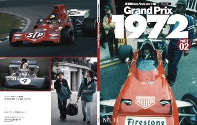 SLEVA 135,-Kč, 15% Discount - Racing Pictorial Series by HIRO No.49 “Grand Prix 1972 PART-02”