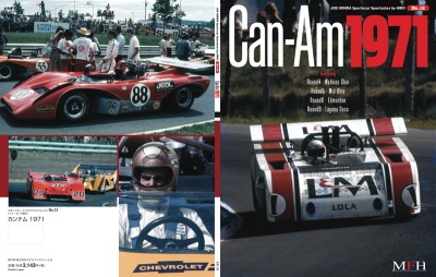 SLEVA 135,-Kč, 15% Discount - Sportscar Spectacles by HIRO No.12 : Can-Am1971 featuring “Round2 Mont-Tremblant / Round4 Watkins Glen / Round8 Edmonton / Round9 :Laguna Seca”