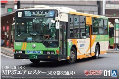 SLEVA 180,-Kč 25%  DISCOUNT - Working Vehice Mitsubishi Fuso MP37 Aero Star (Tokyo Metropolitan Bus) 1/80 - Aoshima