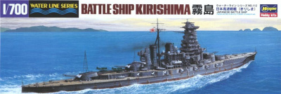 SLEVA 189,-Kč 30%  DISCOUNT - IJN Battleship Kirishima (1:700) - Hasegawa