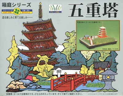 SLEVA 20% DISCOUNT - FIVE STOREYED PAGODA IN GOLD 1/250 - Arii