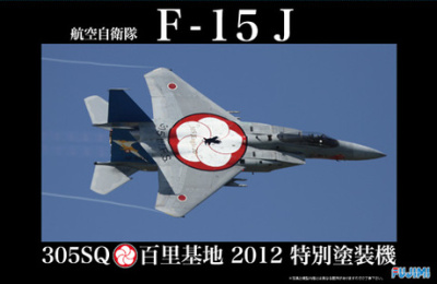 SLEVA 215,-Kč 25% DISCOUNT - F-15J (305SQ/Hyuri 2012 Special Painting Machine) 1:48 - Fujimi