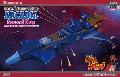 SLEVA 219,-Kč 20% DISCOUNT - Space Pirate Battleship ARCADIA Second Ship (PHANTOM DEATH SHADOW conversion) - Hasegawa