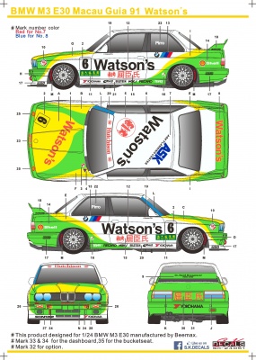 SLEVA 23%(121,-Kč) DISCOUNT- BMW M3 E30 Macau 1991 Watsons 1/24 - SKDecals