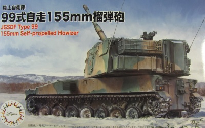 SLEVA 290,-Kč 35% DISCOUNT - JGSDF Type 99 155mm Self-propelled Howizer - Fujimi