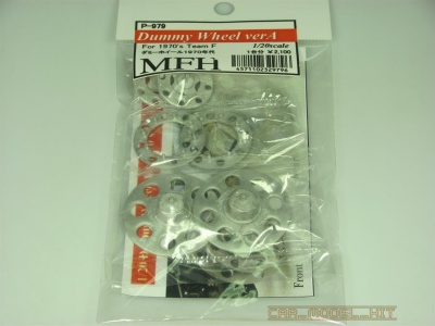 SLEVA -30% DISCOUNT - Dummy Wheel Set ver. A For 1970's Team F - Model Factory Hiro