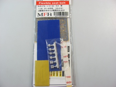 SLEVA -30% DISCOUNT - Flexible Seat Belt Blue - Model Factory Hiro