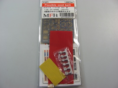 SLEVA -30% DISCOUNT - Flexible Seat Belt Red - Model Factory Hiro