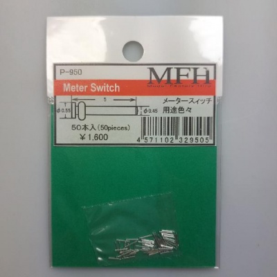 SLEVA  -32% DISCOUNT - Meter Switch (50 pcs) - Model Factory Hiro