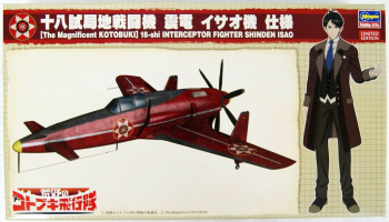 The Magnificent Kotobuki 18-shi Interceptor Fighter Shinden "Isao" 1/48 SP428 (52228) - Hasegawa