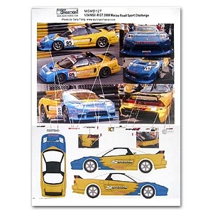 Spoon ABA-NA2 NSX-R GT 2008 Macau Road Sport Challenge 1/24 - MSM Creation