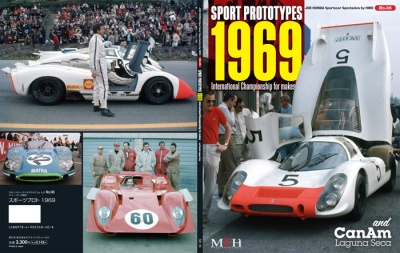 Sportscar Spectacles by HIRO No.06 : Sport Prototypes 1969 International Championship for makes