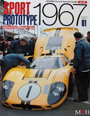Sportscar Spectacles by HIRO No.08: Sport Prototype 1967 I. - Model Factory Hiro