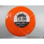 Spray TS98 Pure Orange - Tamiya