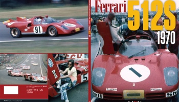 Sportscar Spectacles by HIRO No.05 : Ferrari 512S 1970 . Model Factory Hiro