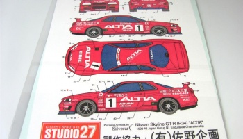 Nissan Skyline GT-R R34 "Altia" N1 1999 - Studio27