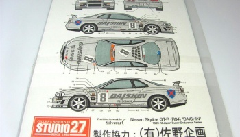 Nissan Skyline GT-R R34 "Daishin" N1 1999 - Studio27