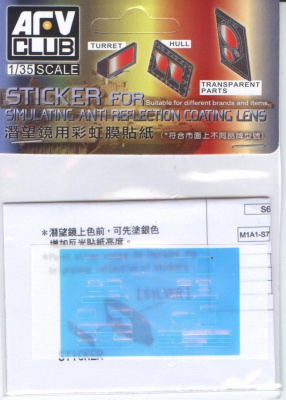 Sticker for simulating Anti Reflection Coating Lens, M1A1 AIM/M1A2 SEP - AFV Club