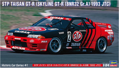 STP Taisan GT-R 1/24 - Hasegawa