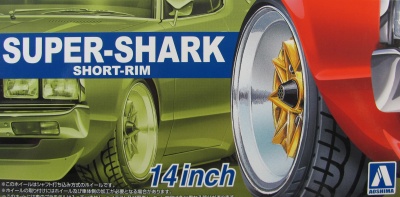 Super Shark Short Rim 14inch - Aoshima