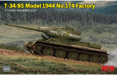 T-34/85 Model 1944 No.174 Factory 1/35 - Rye Field Model